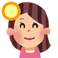 良い